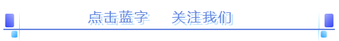 鸿岳资本配资 【协会动态】市系统集成协会组织召开信创集成业务座谈会