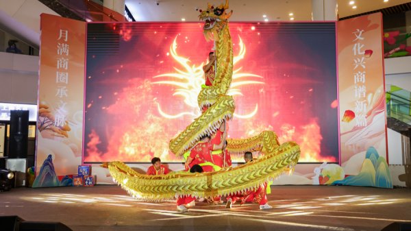 大赢家 舞龙、演出、趣味游戏轮番上演，三林镇中秋主题活动进商圈
